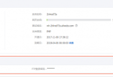 如何在弹性 Web 托管实例上安装 WordPress-CLOUD云计算