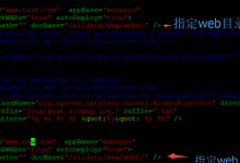 云服务器 ECS Linux Web 环境添加站点-CLOUD云计算