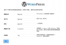 解决wordpress加载缓慢的问题？-CLOUD云计算