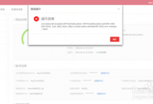 阿里云虚拟主机如何限制IP的访问-CLOUD云计算