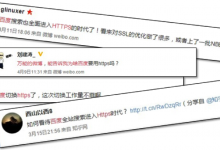 HTTPS 常见问题解答-CLOUD云计算