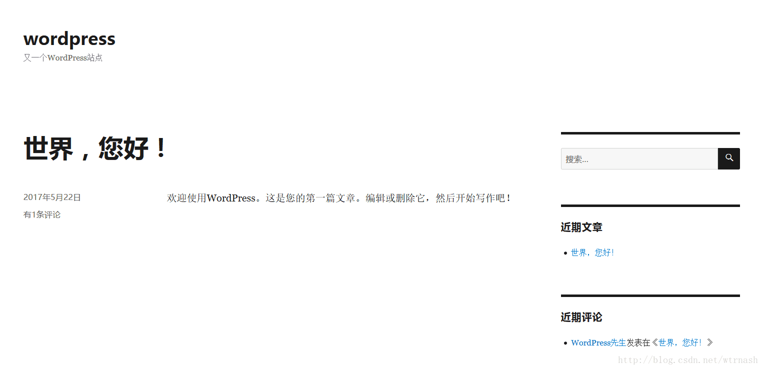 wordpress安装后访问博客只显示文字的解决办法