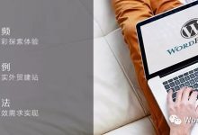 个人站长们常见的网站盈利模式有哪些？-CLOUD云计算