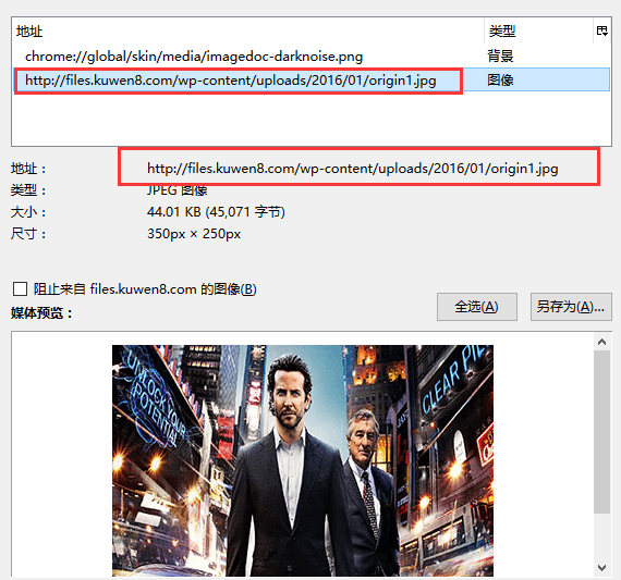 WordPress免费使用七牛CDN静态提速服务教程