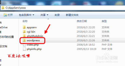 wordpress 建站教程