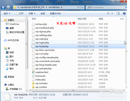 wordpress 建站教程