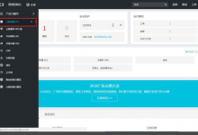 阿里云的X_X服务器不需要备案吗?-CLOUD云计算