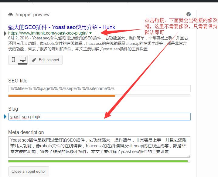 Yoast seo插件设置 3