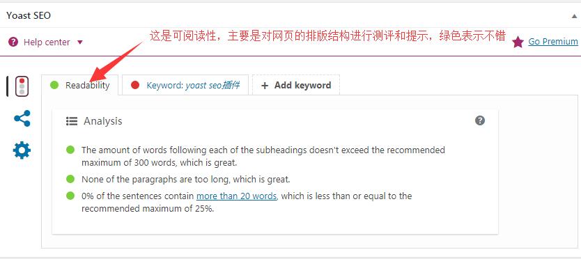 yoast seo插件设置 9