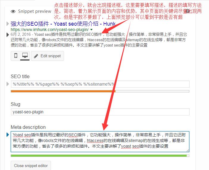 Yoast seo插件设置 4