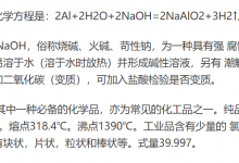 初中的时候我无意间制得了氢气，还发生了爆炸-CLOUD云计算