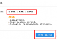 阿里云的FTP用户名和密码在哪-CLOUD云计算