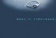 有些人路过青春一阵子,却在记忆搁浅一辈子-CLOUD云计算