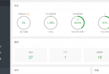 如何使用宝塔面板一键快速安装wordpress网站？-CLOUD云计算