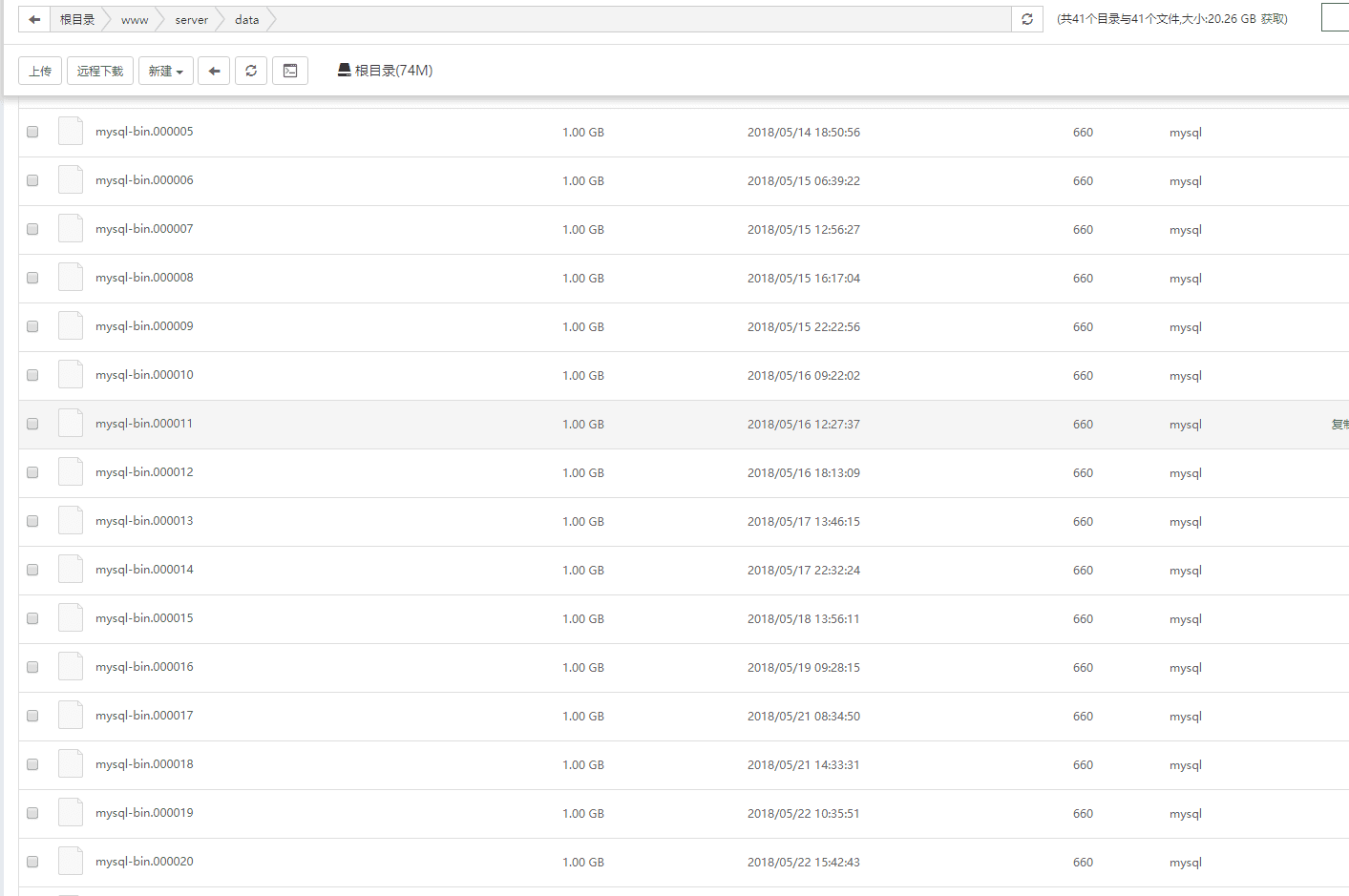 QQ截图20180524134320.png QQ截图20180524134320.png