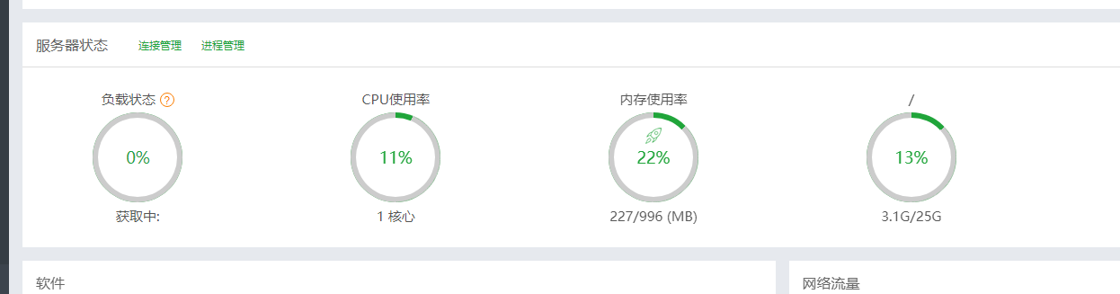 QQ截图20180524134858.png QQ截图20180524134858.png