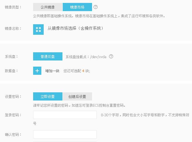 在阿里云ECS服务器上搭建WordPress的全过程解析 在阿里云ECS服务器上搭建WordPress的全过程解析