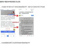 百度搜索推出冰桶算法5.0，这是狠起来连自己都要不放过了么？-CLOUD云计算