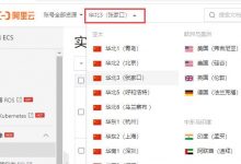 ecs共享型s6可以做网站吗怎么设置密码?-CLOUD云计算