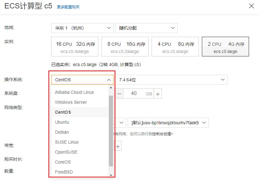 阿里云服务器可以装windows