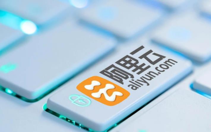 阿里云新用户购买