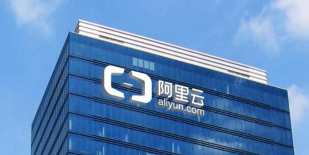 阿里云新用户购买优惠