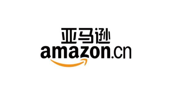 亚马逊 亚马逊