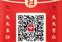 支付宝红包码在哪里找,搜索口令即可领,有人已经挣了-CLOUD云计算