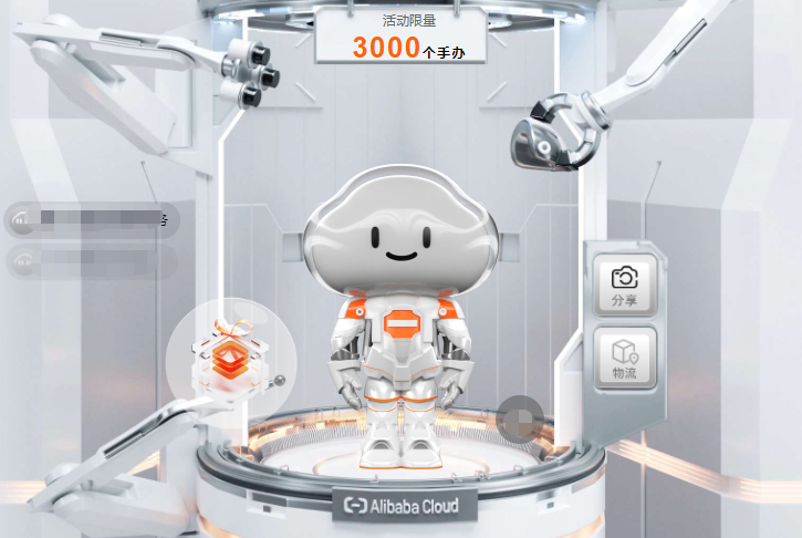 阿里云云小宝手办