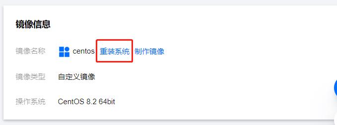 腾讯云轻量应用服务器