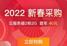 腾讯轻量云流量1000G支持多少人访问？-CLOUD云计算
