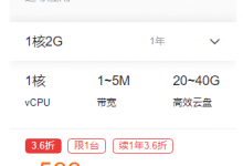 华为云共享型服务器是和别人共享吗？-CLOUD云计算