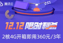 阿里云域名注册是永久的吗？-CLOUD云计算