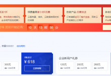 腾讯云轻量应用服务器可以增加网卡吗？-CLOUD云计算