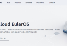 腾讯云服务器WordPress镜像与CentOS镜像的区别？-CLOUD云计算