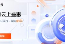 腾讯云服务器可以部署两个网站吗？-CLOUD云计算