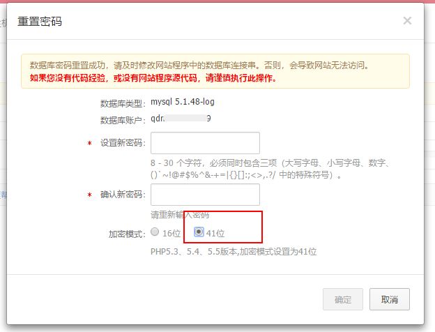 Wordpress建站:初学者常见的建立数据库连接时出错解决办法